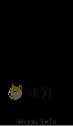 康熙字典 4 PDF电子版封面 (清)张玉书等奉敕撰