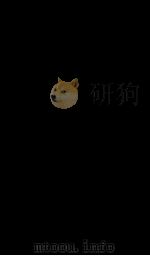 康熙字典  5（ PDF版）