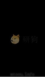 康熙字典  11（ PDF版）
