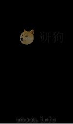 康熙字典 23 PDF电子版封面 (清)张玉书等奉敕撰