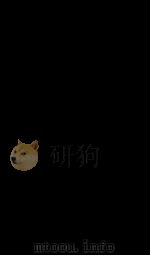 康熙字典 26 PDF电子版封面 (清)张玉书等奉敕撰