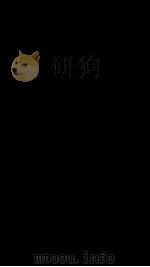 説文通训定聲  1（ PDF版）