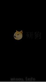 説文通训定聲  3（ PDF版）
