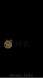 説文通训定聲 4 PDF电子版封面 (清)朱骏声撰