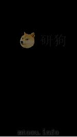 説文通训定聲  9（ PDF版）