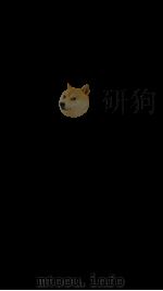 説文通训定聲  11（ PDF版）
