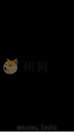 説文通训定聲  12（ PDF版）