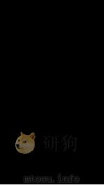 説文通训定聲  13（ PDF版）