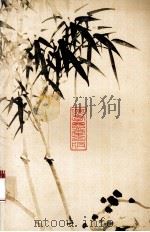 节卢诗文全集（ PDF版）
