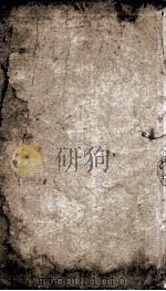 附释音春秋左传注疏  1（ PDF版）