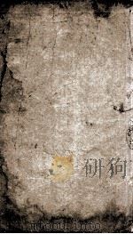 附释音春秋左传注疏  2（ PDF版）