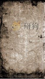 附释音春秋左传注疏  5（ PDF版）