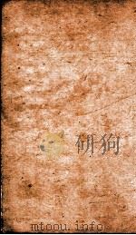 御篆诗义折中  卷之14-15（ PDF版）