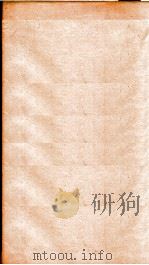 礼记章句  卷5（ PDF版）