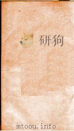 礼记章句  卷10-11（ PDF版）