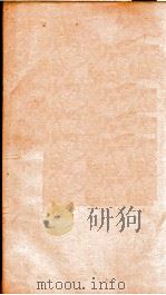 礼记章句  卷12-14（ PDF版）