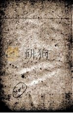 （钦定）诗纪传说汇篆  卷6（ PDF版）