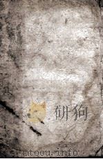 (钦定)诗纪传说汇篆 卷10 PDF电子版封面 (清)王鸿绪等撰