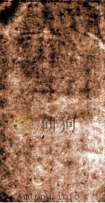 十三经注疏  周易注疏  卷12  周易注疏卷12考证-13考证（ PDF版）