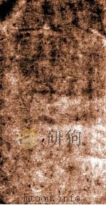 十三经注疏  尚书注疏  卷8-10（ PDF版）
