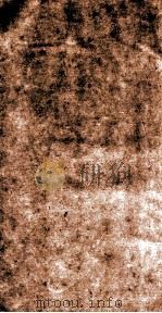 十三经注疏  毛诗注疏  卷4-6、考证（ PDF版）