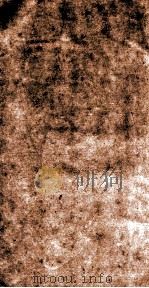 十三经注疏  毛诗注疏  卷23、考证（ PDF版）
