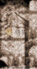 十三经注疏  仪礼注疏  卷5、考证（ PDF版）