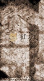 十三经注疏  仪礼注疏  卷7、考证（ PDF版）