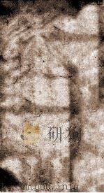 十三经注疏  礼记注疏  卷5-7、考证（ PDF版）
