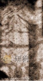 十三经注疏  左传注疏  卷8-9、考证（ PDF版）