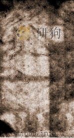 十三经注疏  左传注疏  卷10-12、考证（ PDF版）