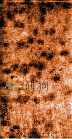 十三经注疏  公羊注疏  卷7-9、考证（ PDF版）