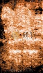 读左補义  卷42-45（ PDF版）