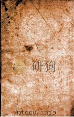 御篆周易折中  卷21-22（ PDF版）