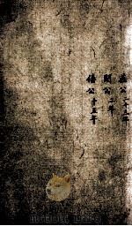 春秋左传  卷7-10（ PDF版）