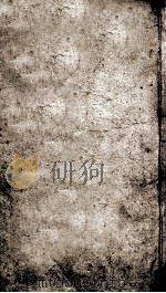 春秋左绣 卷19-22 PDF电子版封面