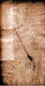 水经注卷  首至卷3（ PDF版）