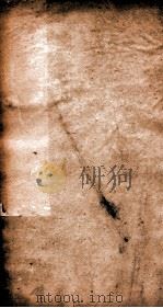 水经注卷  卷4-6（ PDF版）