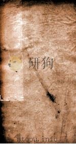 水经注卷  卷24-26（ PDF版）