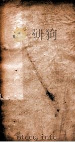 水经注卷  卷39-40（ PDF版）