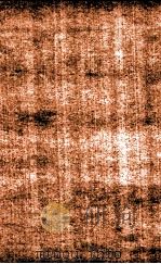 （新编校正祥注分类）百子金丹  卷9-10（ PDF版）