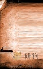 子书二十三种  荀子序至10（ PDF版）