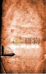 子书二十三种  文子（ PDF版）