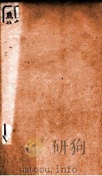 三十六子全书 第1函 3 1923 PDF电子版封面 (清)孙星衍等撰