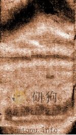 渊鉴类函 3函 卷183-191 1892 PDF电子版封面 (清)张英等奉敕撰