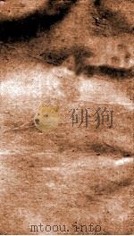 渊鉴类函 3函 卷200-207 1892 PDF电子版封面 (清)张英等奉敕撰