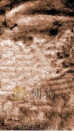 渊鉴类函  5函  卷359-366（1892 PDF版）