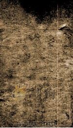 子史精华  1函  册2（ PDF版）