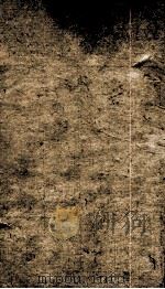 子史精华  2函  册11（ PDF版）
