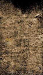子史精华  3函  册15（ PDF版）